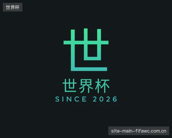 发现世界杯部门